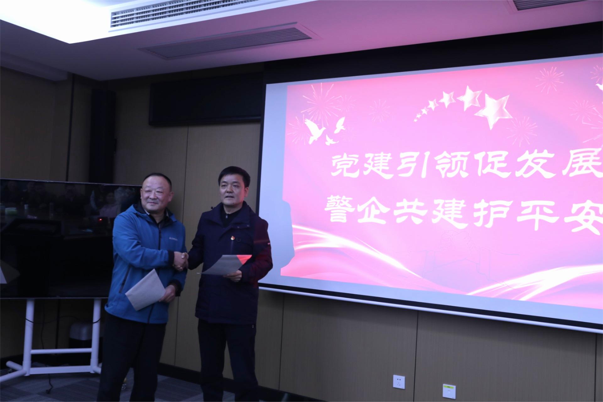 黨建引領促發(fā)展，警企共建護平安