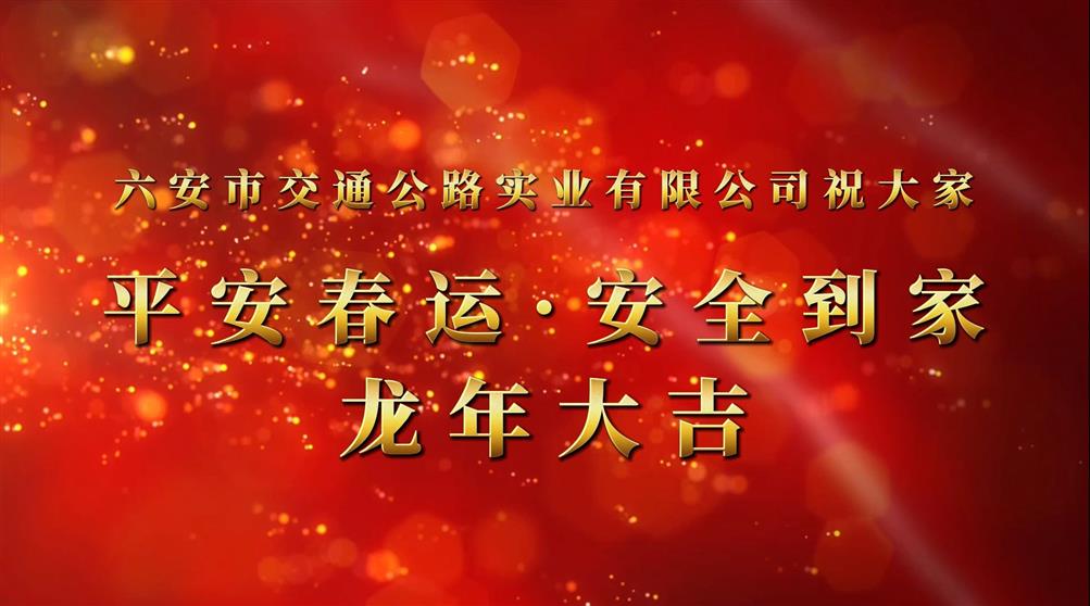 鏟雪除冰，護航春運